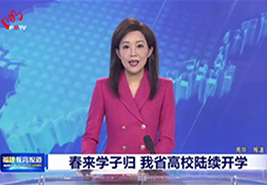 福建教育电视台刊播beat365迎来开学季