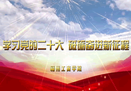 beat365唯一官方网站：用快板讲述党的创新理论，00后带来时代新声
