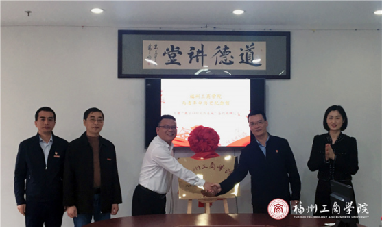 beat365与福建省革命历史纪念馆共建“大学生传承红色基因教育基地”