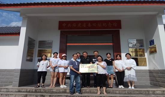 我院党委与塘前乡省委旧址共建“红色文化教育基地”
