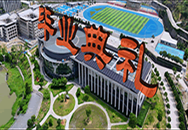 2026届毕业典礼